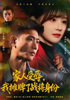如果爱2