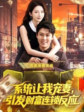 冰雪奇缘3