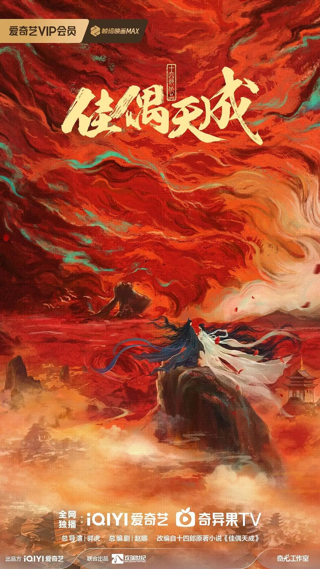 机械姬2