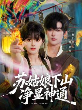 小偷家族2