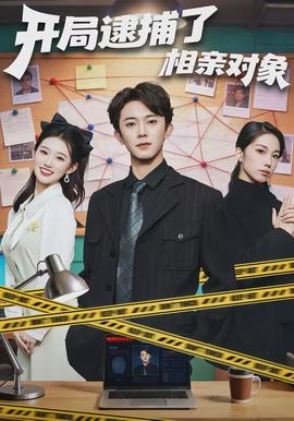 霸总轻点爱