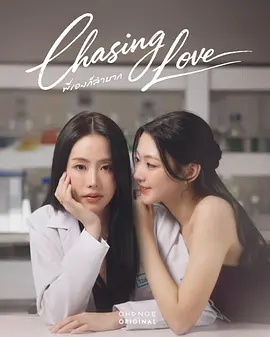 红高粱家族
