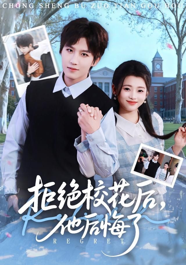 星际穿越2