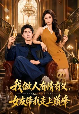 纽约黑帮2